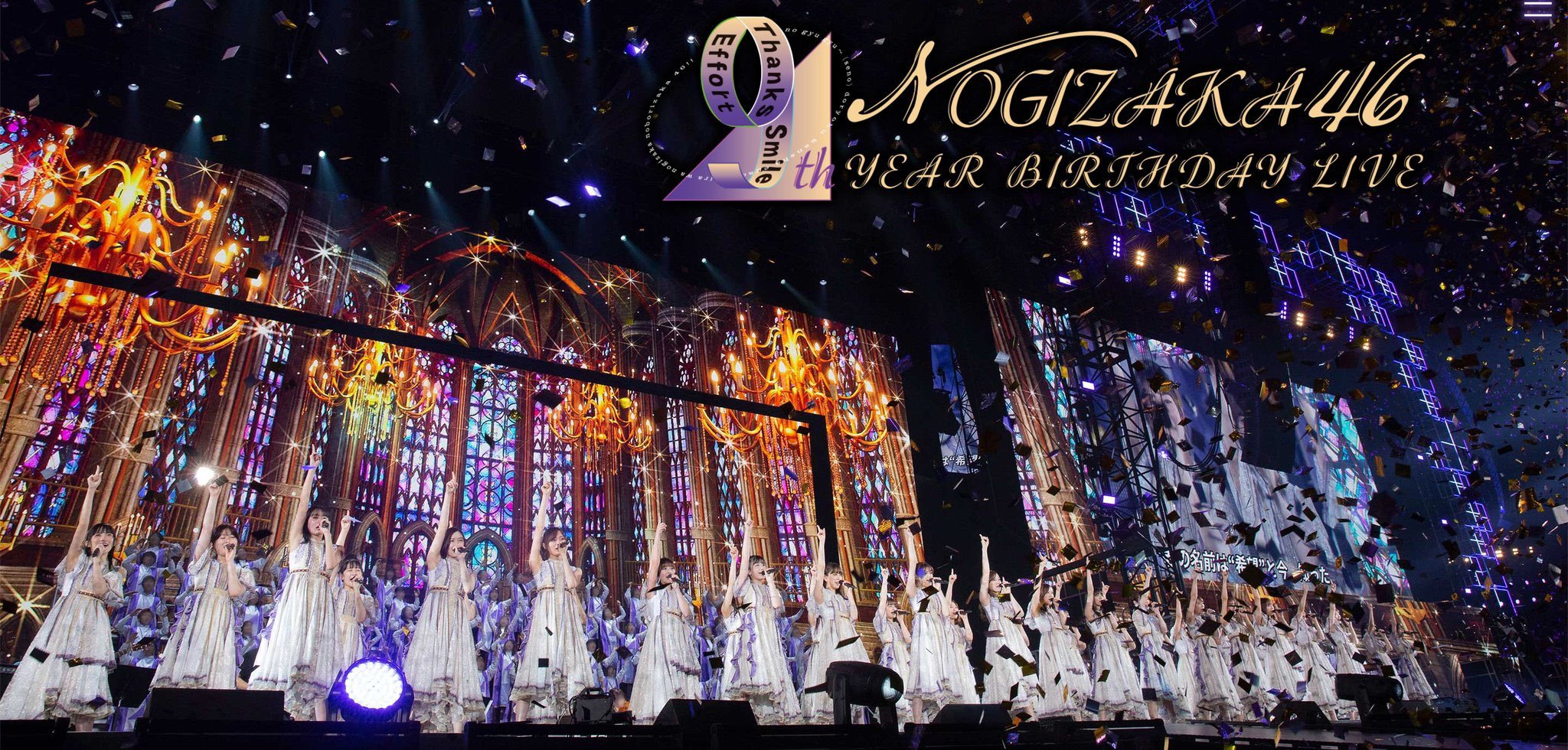 itotii·坂道系第30辑 - itotii